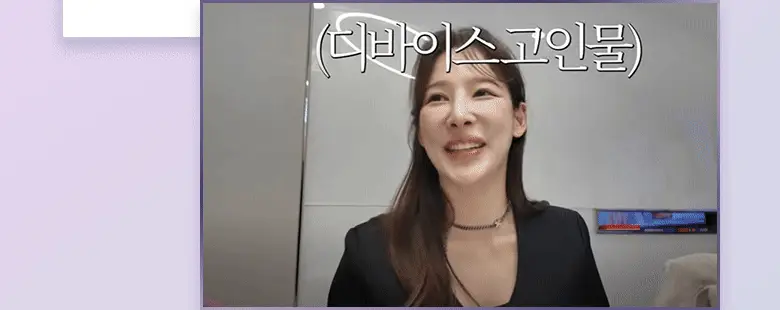 [슈링크연구진공동개발] 바이오힐보 프로바이오덤 콜라겐 세럼+슈링크기기 상세페이지 13